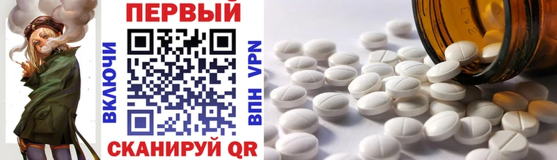 АМФ Розовый  Купить закладки  Черноголовка 