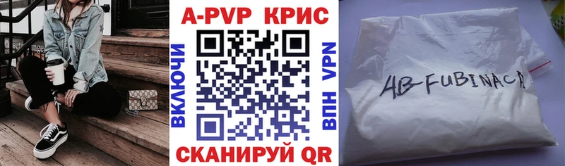 Купить где  Черноголовка  A PVP СК КРИС 