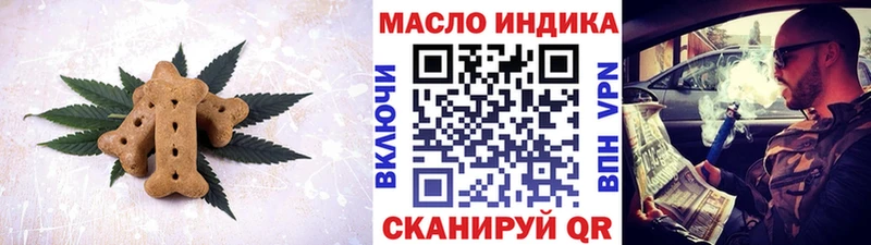 Cannafood конопля  Купить где  Черноголовка 