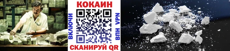 КОКАИН Перу  Купить  Черноголовка 