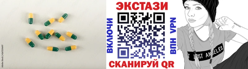 Экстази ешки  Купить  Черноголовка 