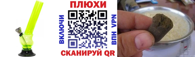 ГАШ гашик  Купить  Черноголовка 