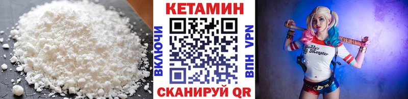 Купить закладки  Черноголовка  КЕТАМИН ketamine 