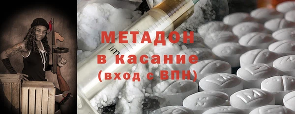 наркотики Липки
