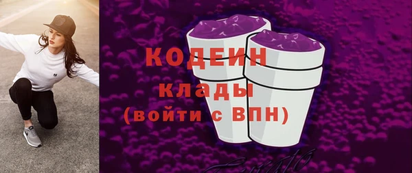молекула духа Лиски