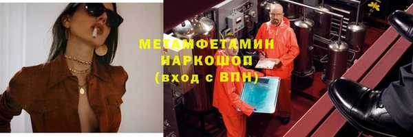 молекула духа Лиски