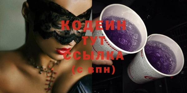 молекула духа Лиски