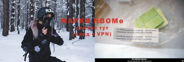 молекула духа Лиски