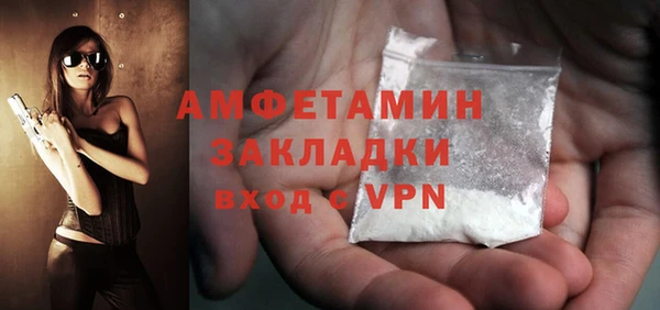 ГАЛЛЮЦИНОГЕННЫЕ ГРИБЫ Лихославль