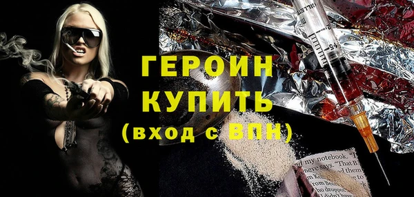 молекула духа Лиски