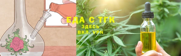 молекула духа Лиски