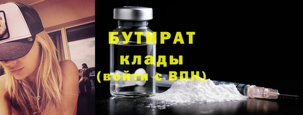 наркотики Липки