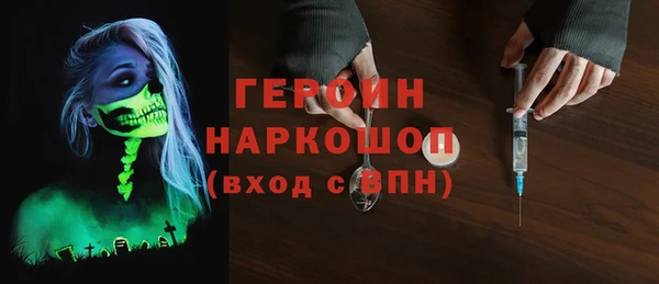 молекула духа Лиски