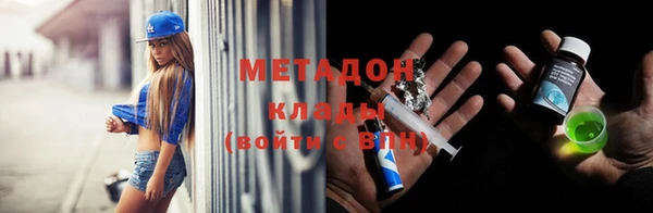 наркотики Липки