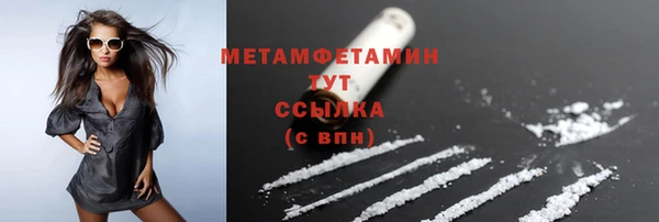 молекула духа Лиски