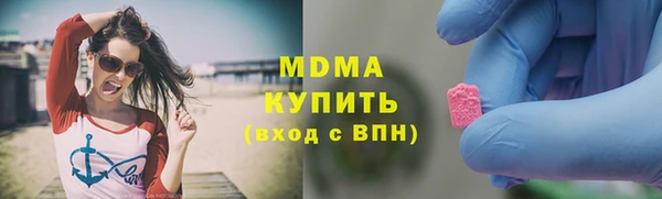 ГАЛЛЮЦИНОГЕННЫЕ ГРИБЫ Лихославль