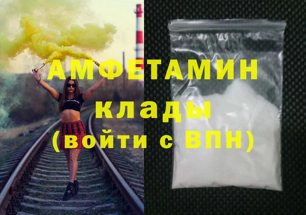 ГАЛЛЮЦИНОГЕННЫЕ ГРИБЫ Лихославль