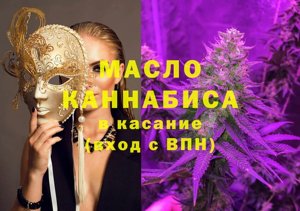 ГАЛЛЮЦИНОГЕННЫЕ ГРИБЫ Лихославль