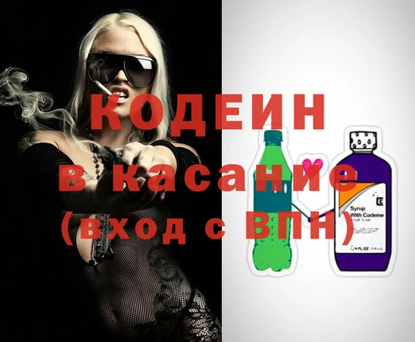 молекула духа Лиски