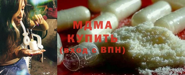 ГАЛЛЮЦИНОГЕННЫЕ ГРИБЫ Лихославль