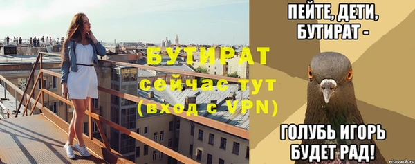 молекула духа Лиски