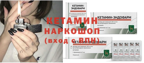 ГАЛЛЮЦИНОГЕННЫЕ ГРИБЫ Лихославль