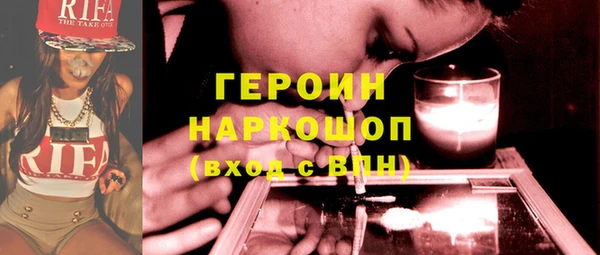 молекула духа Лиски