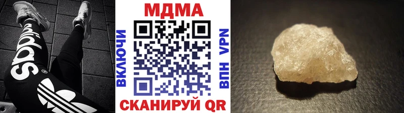 MDMA Molly  Купить  Черноголовка 