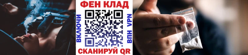 Первитин мет  Купить  Черноголовка 