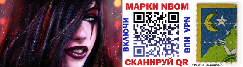 Купить  Черноголовка  Наркотические марки 1500мкг 