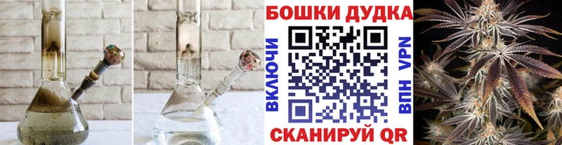 МАРИХУАНА AK-47  Купить  Черноголовка 